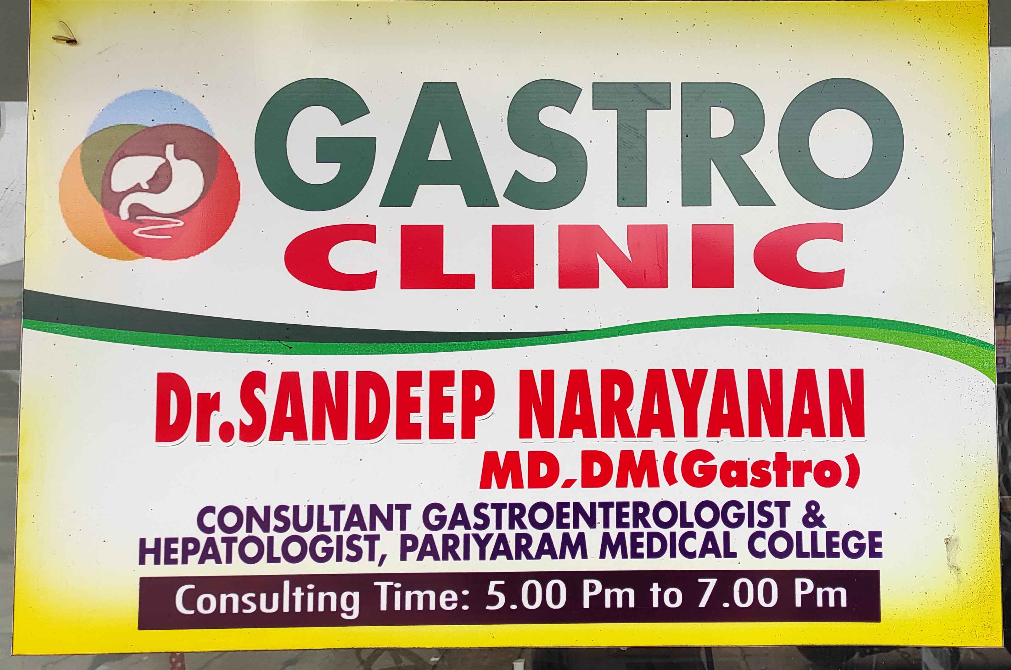LAKSHMI MEDICAL CENTRE(CALTEX)